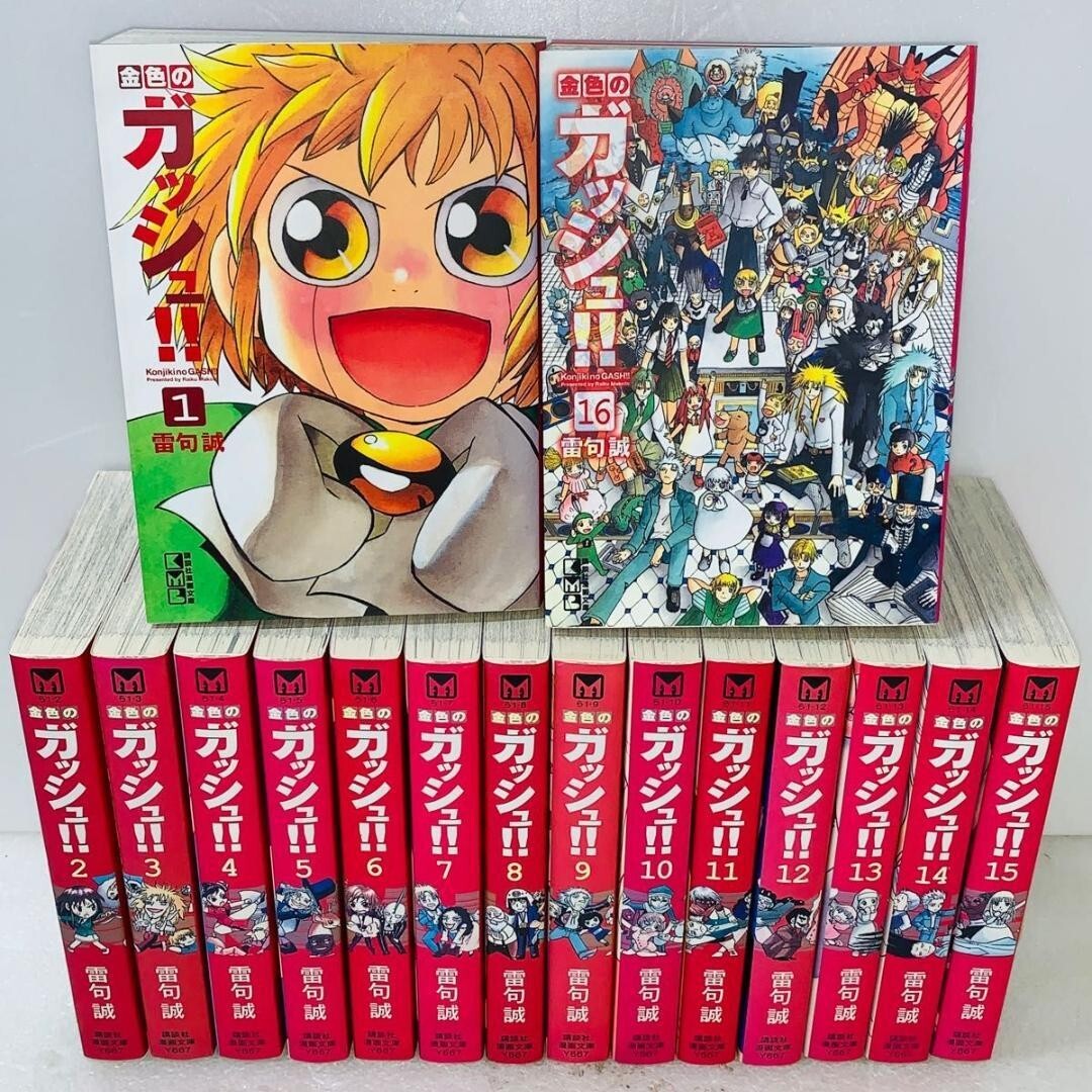 ピコピコ大王　実写版　漫画版セット 919ey0-wT3L._UF350,350_QL50_.jpg