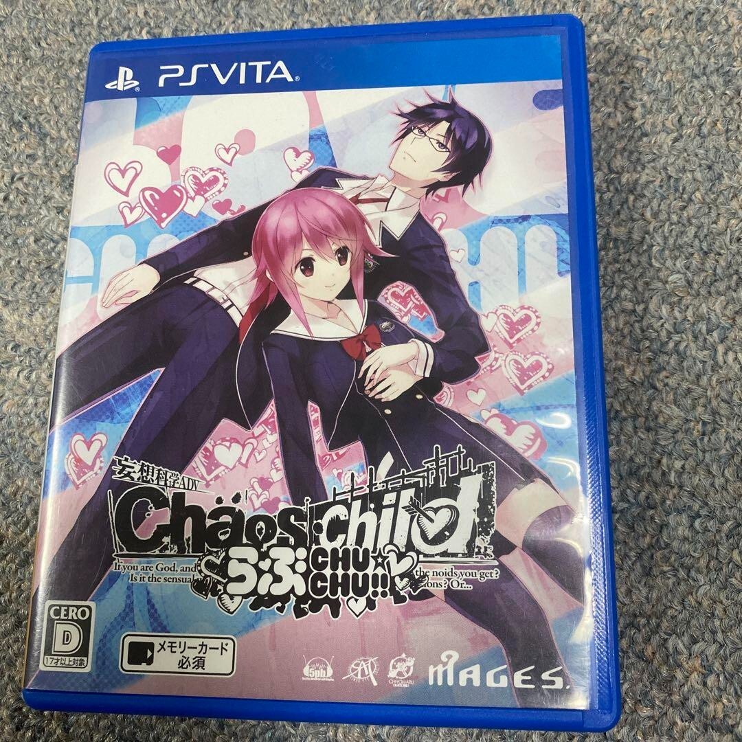 PlayStation Vita - PS VITA CHAOS;CHILD カオスチャイルド 限定版 PS VITA Chaos;Child Limited Box w/ Drama CD & Paper Craft