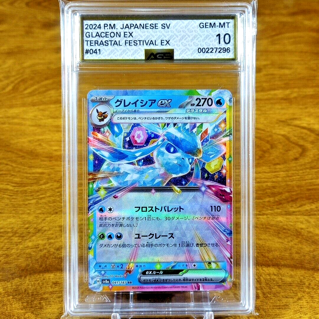Pokemon Japanese SV Terastal Festival Glaceon EX 041/187 AGS Pokemon Japanese SV Terastal Festival Glaceon EX 041/187 AGS