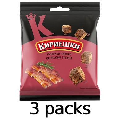 3 Packs of Kirieshki Rye Croutons - Bacon Flavor Beer Snack - 40g Each