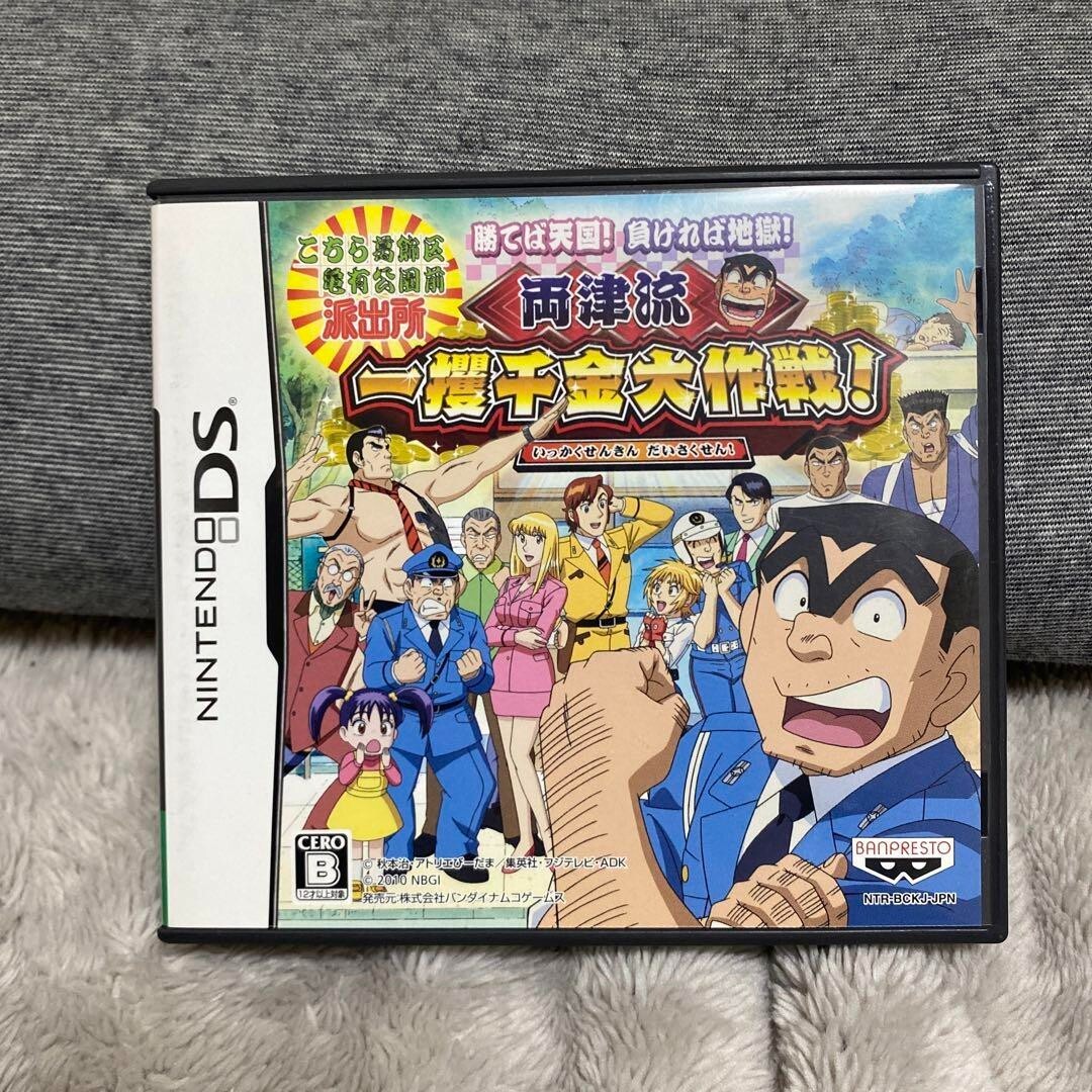 任天堂/٩꒰๑❛▿❛ ॢ̩꒱DS USE NINTEND DS NDS Import Japan Kochikame japan game | eBay