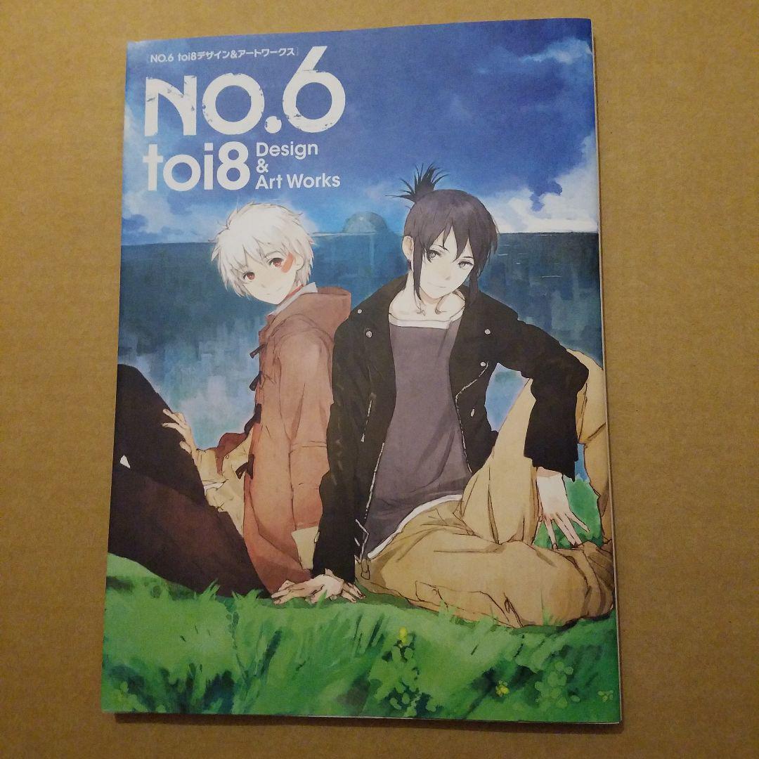 NO.6 toi8デザイン&アートワークス NO.6 toi8 Design and Art Works | eBay