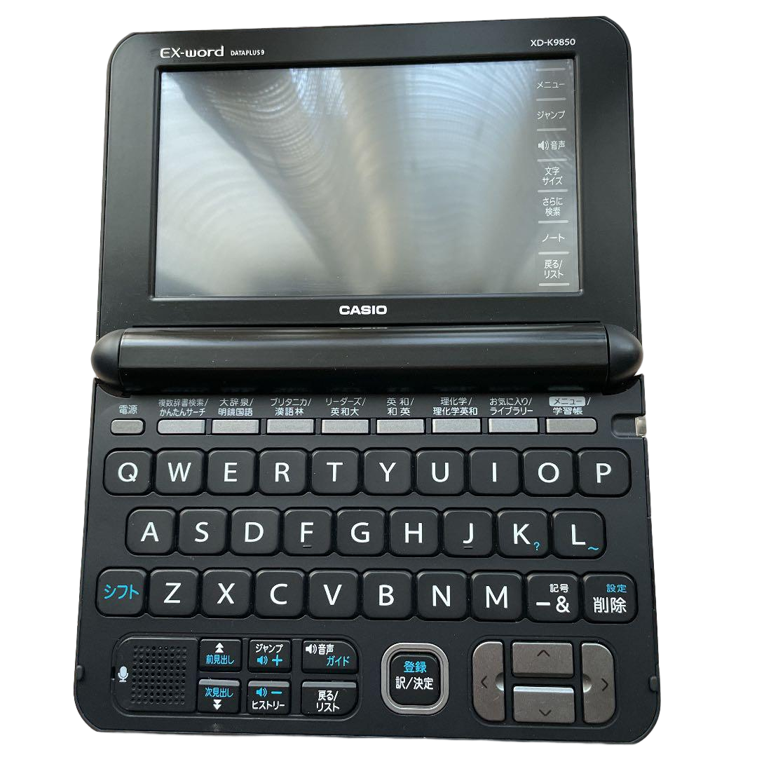 電子辞書 カシオ EX-word dataplus9 XD-K9850 Amazon | カシオ 電子辞書 エクスワード 理化学 英語モデル XD