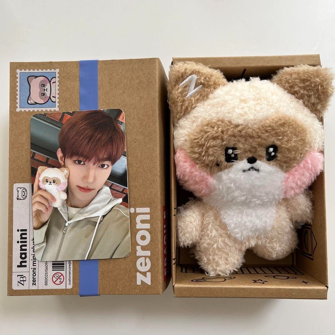 ZB1 Zhang Hao Zhanghao Hanini Line Friends Zeroni Mini Plush