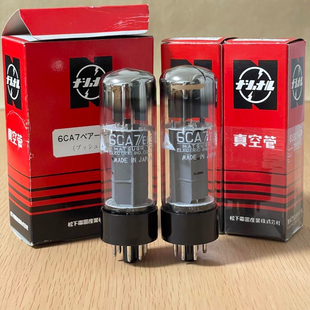MATSUSHITA 6CA7 真空管 2個セット Rare National Audio Tube 6CA7 / EL34 Matsushita 2-piece set