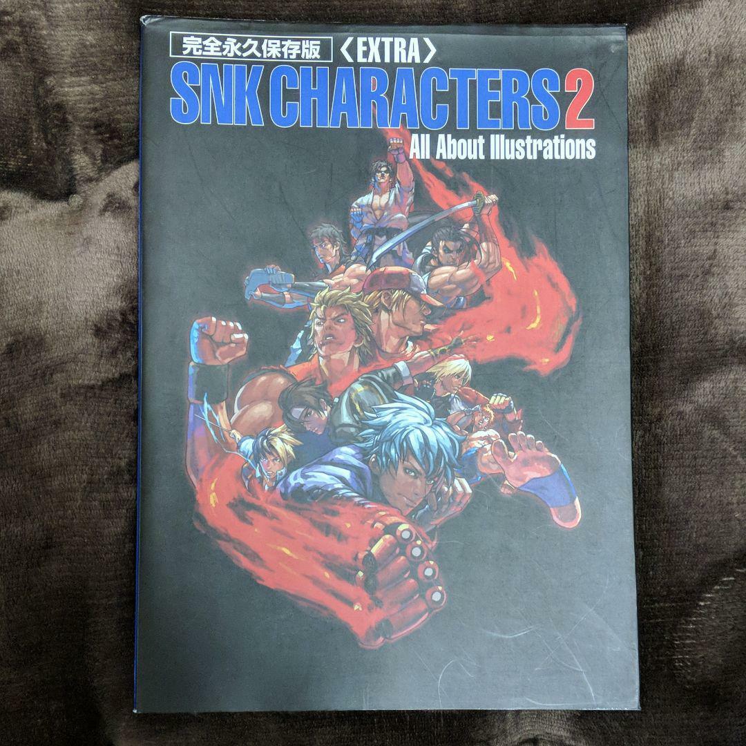 SNK characters all about illustrations … SNK CHARACTERS All About Illustrations art Book Perfection