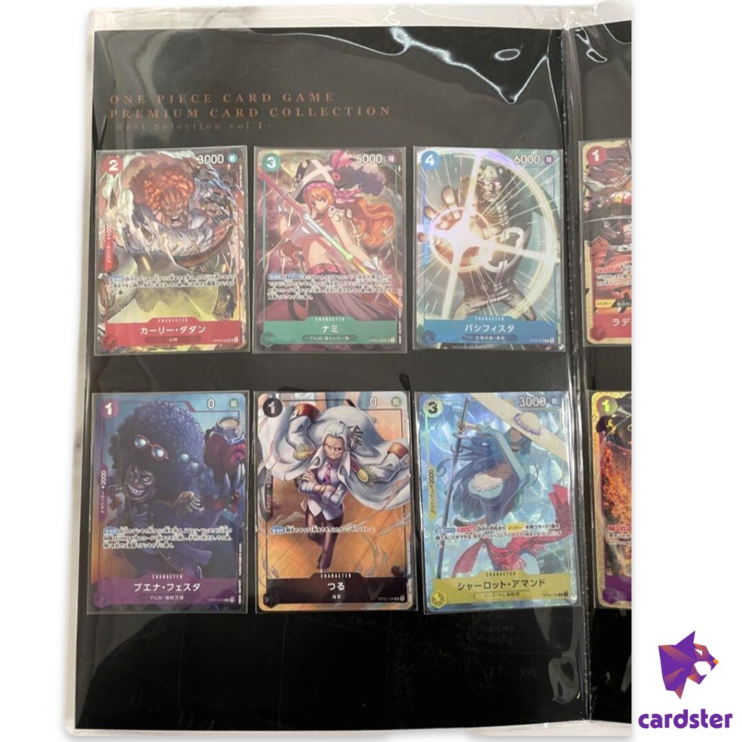 SEALED Premium Card Collection Best Selection Vol. 1 One
