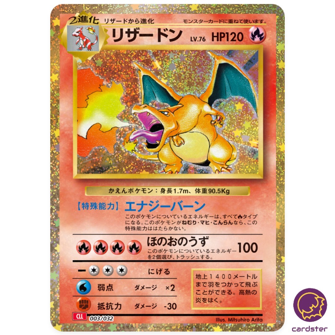 Pokémon / L'Encyclo フランス語版 Pokémon / L'Encyclo フランス語版 Pokémon / L'Encyclo