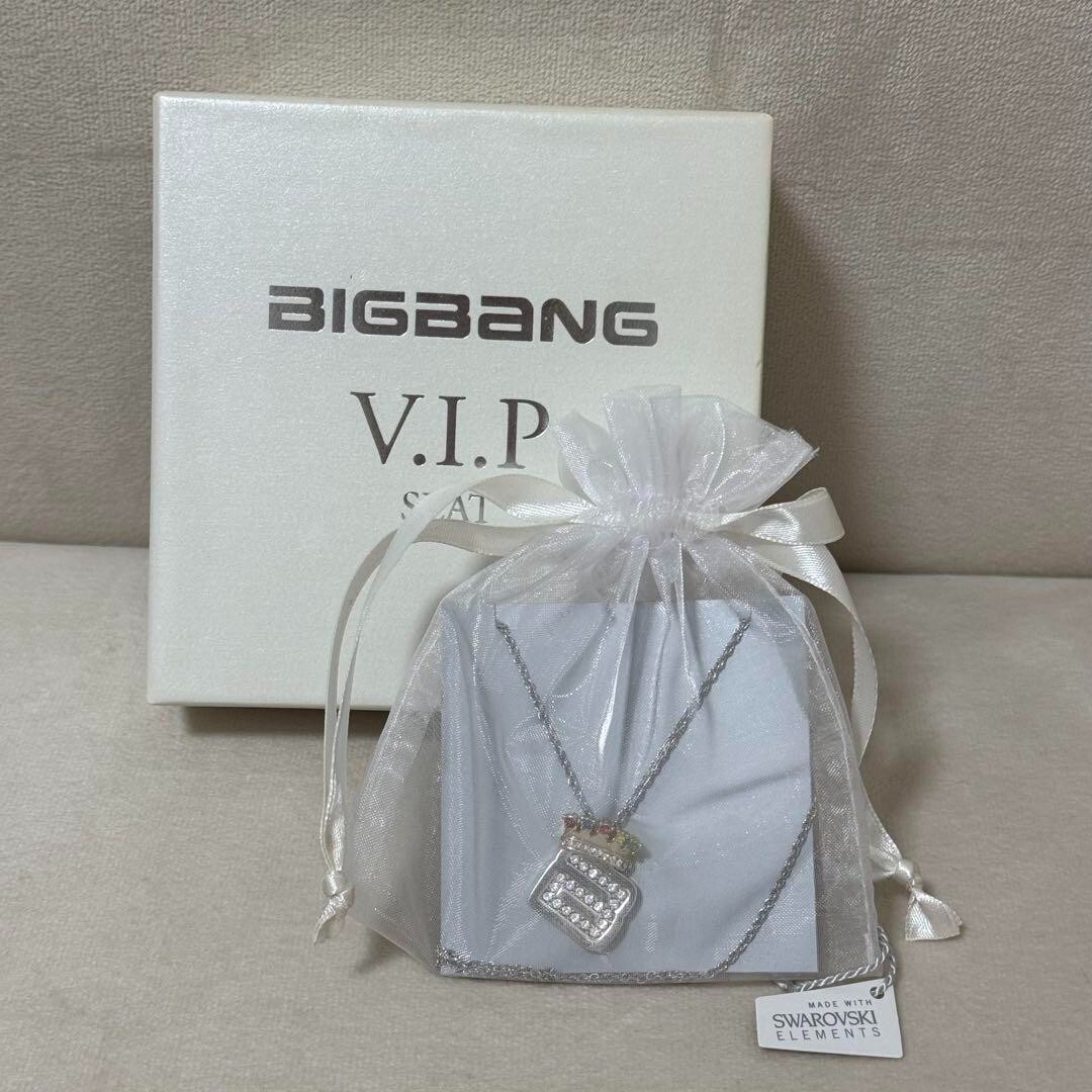 BIGBANG - BIGBANG VIP SEAT 限定グッズ　2点　腕時計　ネックレス BIGBANG - BIGBANG VIP SEAT 限定グッズ 2点 腕時計 ネックレス