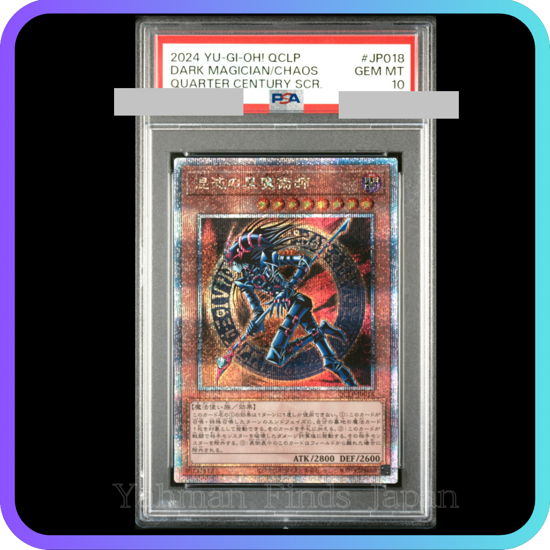 貴重　融合　psa10 QQCC JP196クオシク(25th)レア 61YIeq6AZmL._UF350,350_QL50_.jpg