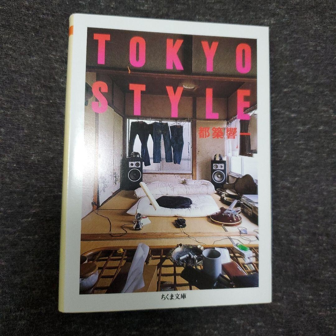 アート・デザイン・音楽 TOKYO STYLE by Kyoichi Tsuzuki [SIGNED] TOKYO STYLE by Kyoichi Tsuzuki [SIGNED] – twelvebooks