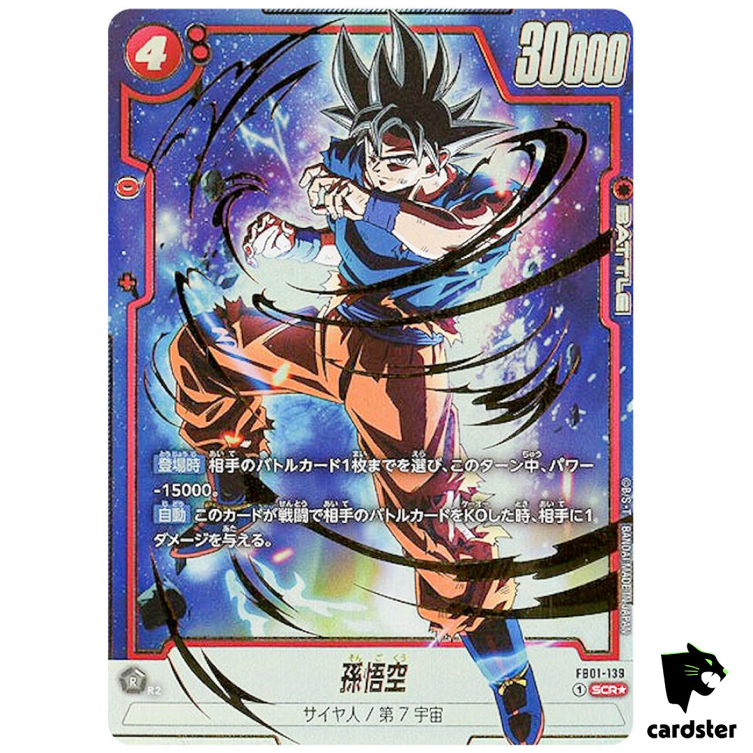Son Goku SCR FB01-139 [PAR] Dragon Ball Fusion World