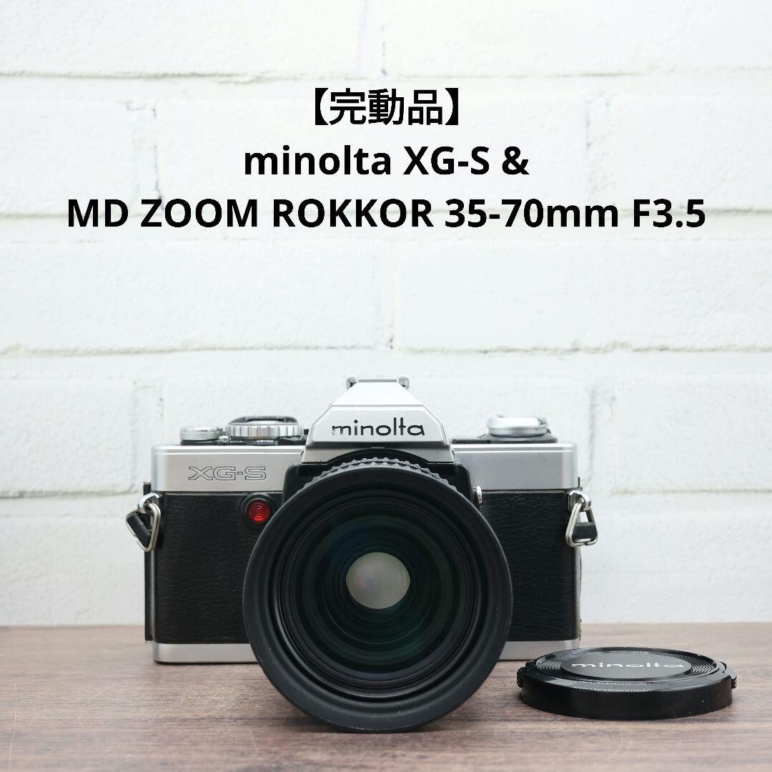 【完動品】minolta XG-S & MD ZOOM ROKKOR 35-70 Minolta XG-S Film Camera with MD ZOOM ROKKOR 35-70mm F3.5