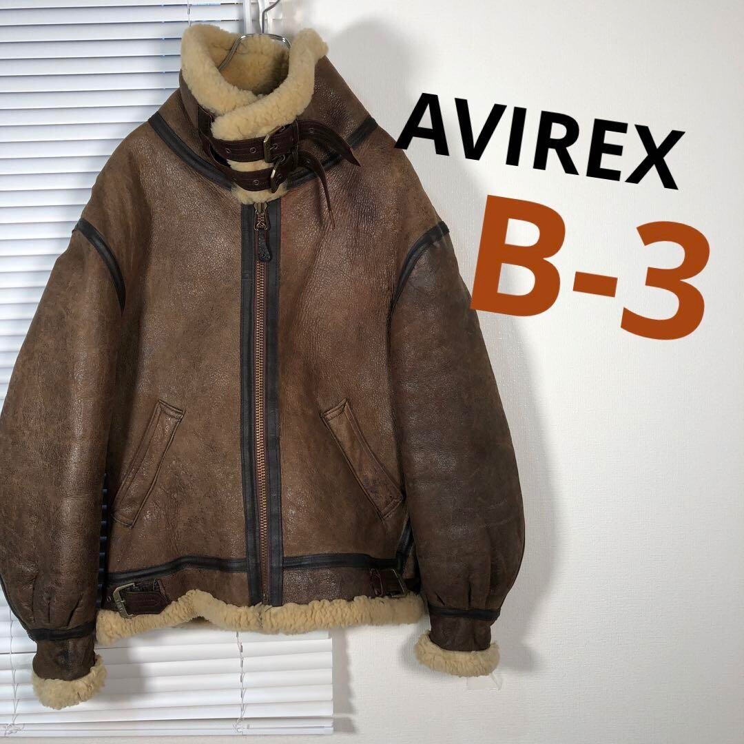 ＡＶＩＲＥＸ　Ｂ－３　３８ AVIREX Type B-3 Leather Flight Mouton Bomber Jacket size 38