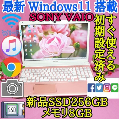 ❤ピンク色小型SONY VIAO❤Win11❤新品SSD256GB&メモリ8GB Sony VAIO Pink Laptop - Win 11 - Core i5 - 256GB SSD - Used