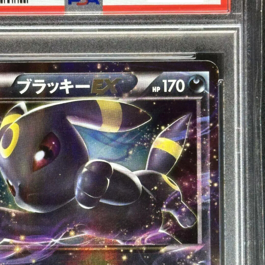 ポケモンカードゲーム Umbreon ex SAR PSA10 PSA 10 Pokemon Card Game Umbreon ex 217/187 SAR SV8a