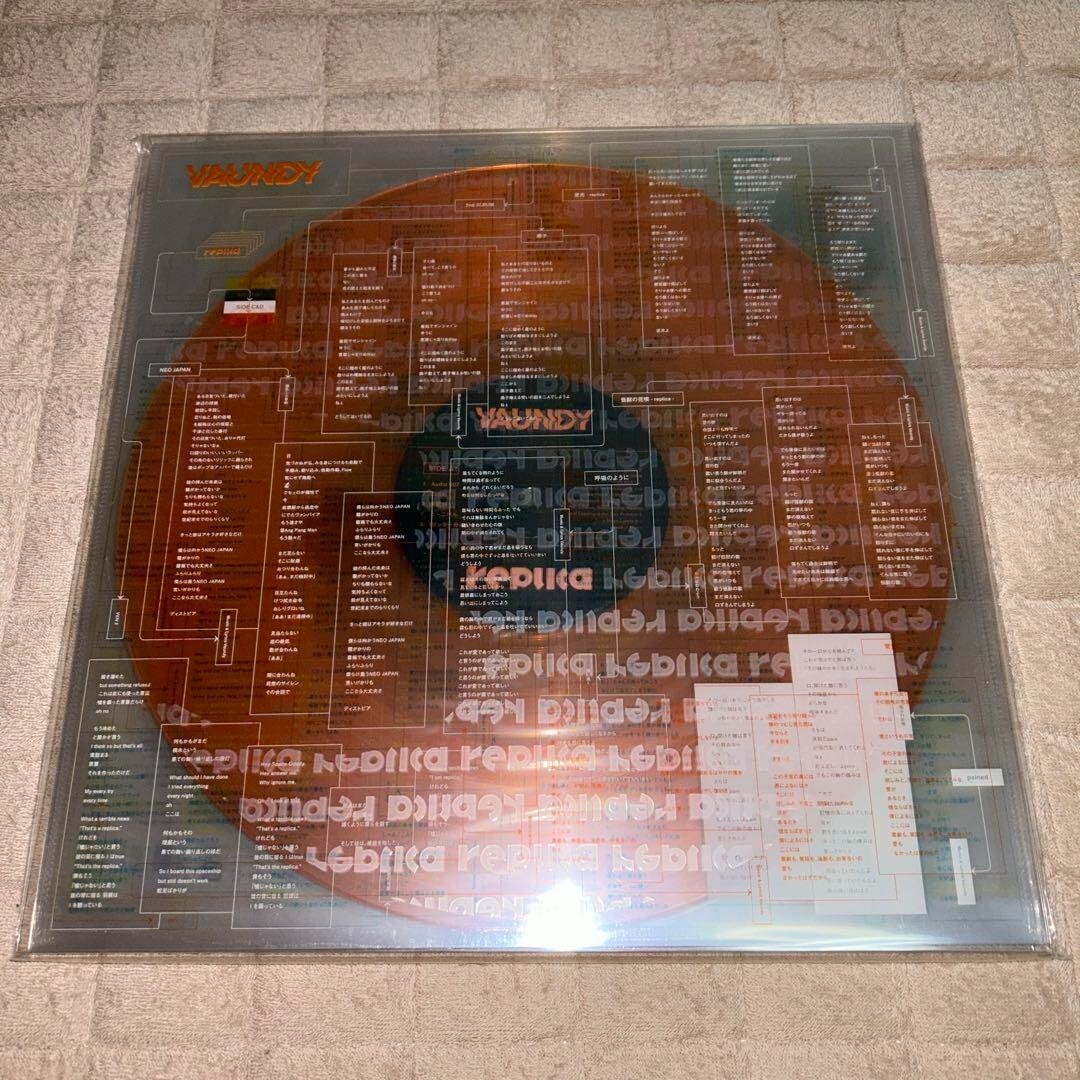 激レア!VAUNDY『replica』ステッカー付! レコード LP Vaundy Replica Limited 12