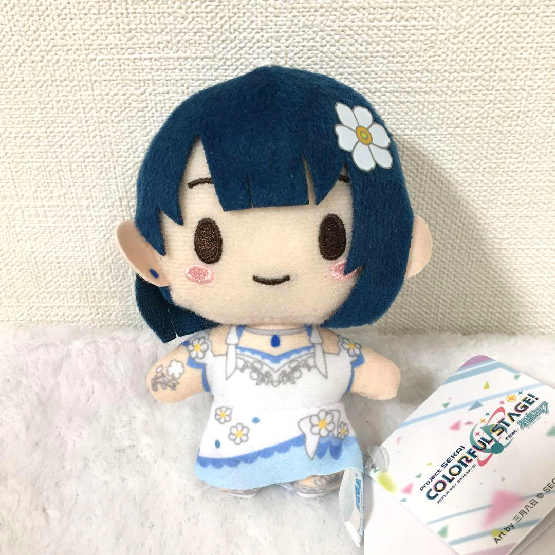 TREASURE ハルト　HARUTO　plush doll HAPE] TREASURE PLUSH DOLL - YG SELECT