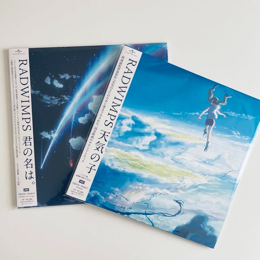 RADWIMPS / 2LP set Your Name, Weathering With You 12