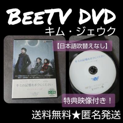 その他 M0330A3P KIM JAEUCK 2016 FANMEETING DVD Amazon.co.jp