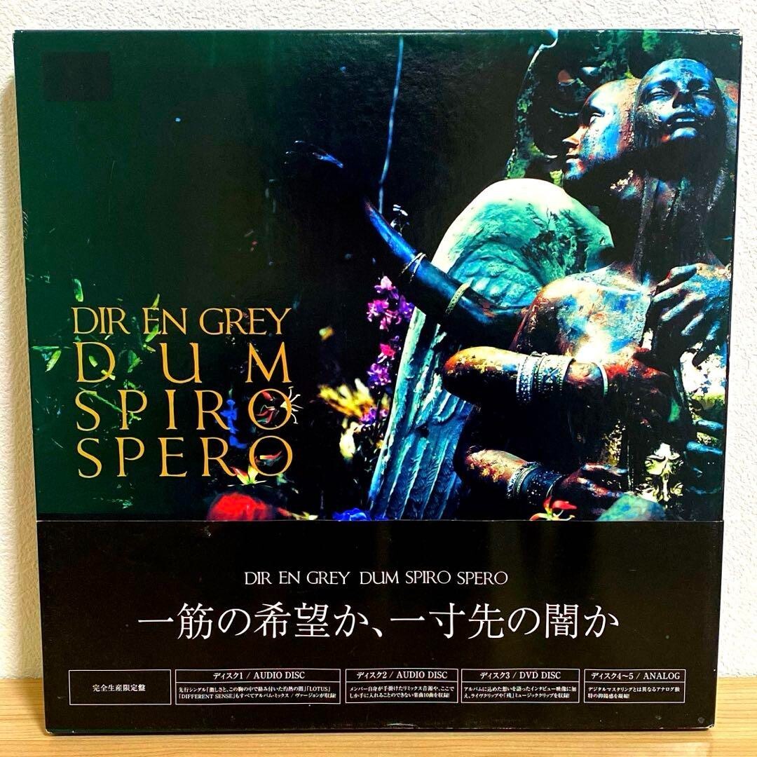 ✨新品✨DIR EN GREY／mode of DUM SPIRO SPERO Dir en grey Dum Spiro SPERO Limited Version Edition Rare 2CD
