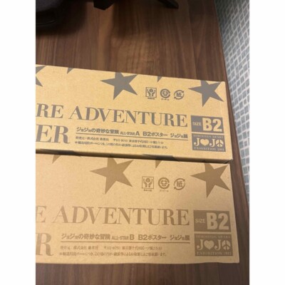 大流行中！ 2012 ジョジョ展 B2ポスター オールスター B ALLSTAR