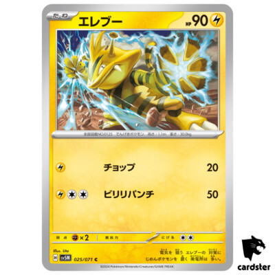 ポケモンカードです。 チルタリスex | ポケモンカードゲーム公式ホームページ