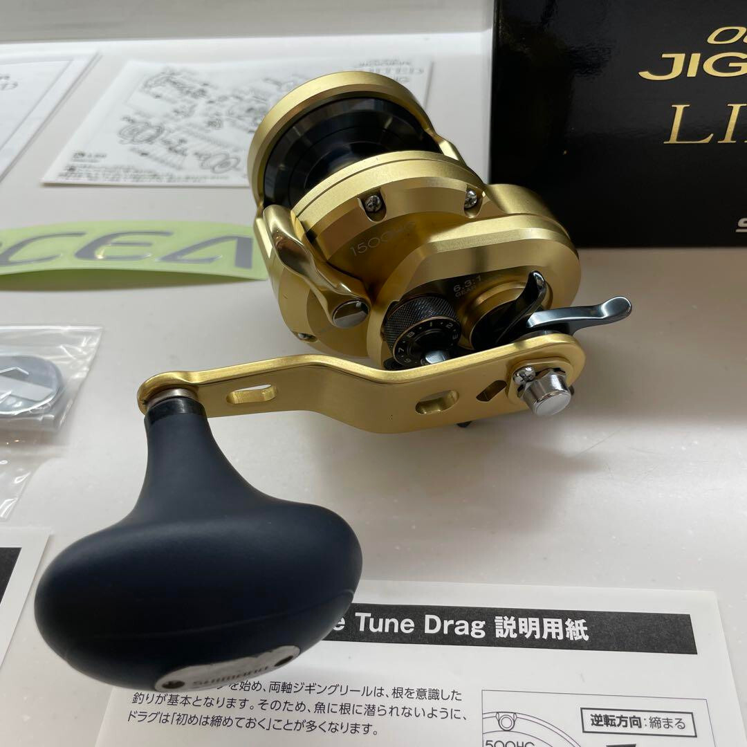 Ocea Jigger 1500HG Limited Shimano 14 Baitcast Fishing Reel