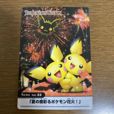 ポケモンカード　まとめ売り　NO.33 $_1.JPG?set_id=880000500F