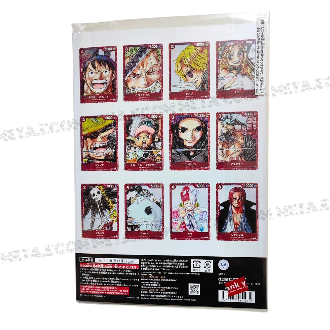 ワンピース DVD 特典 クリアカード 11種 12枚セット Amazon.co.jp: 【Amazon.co.jp限定】「ONE PIECE FILM RED