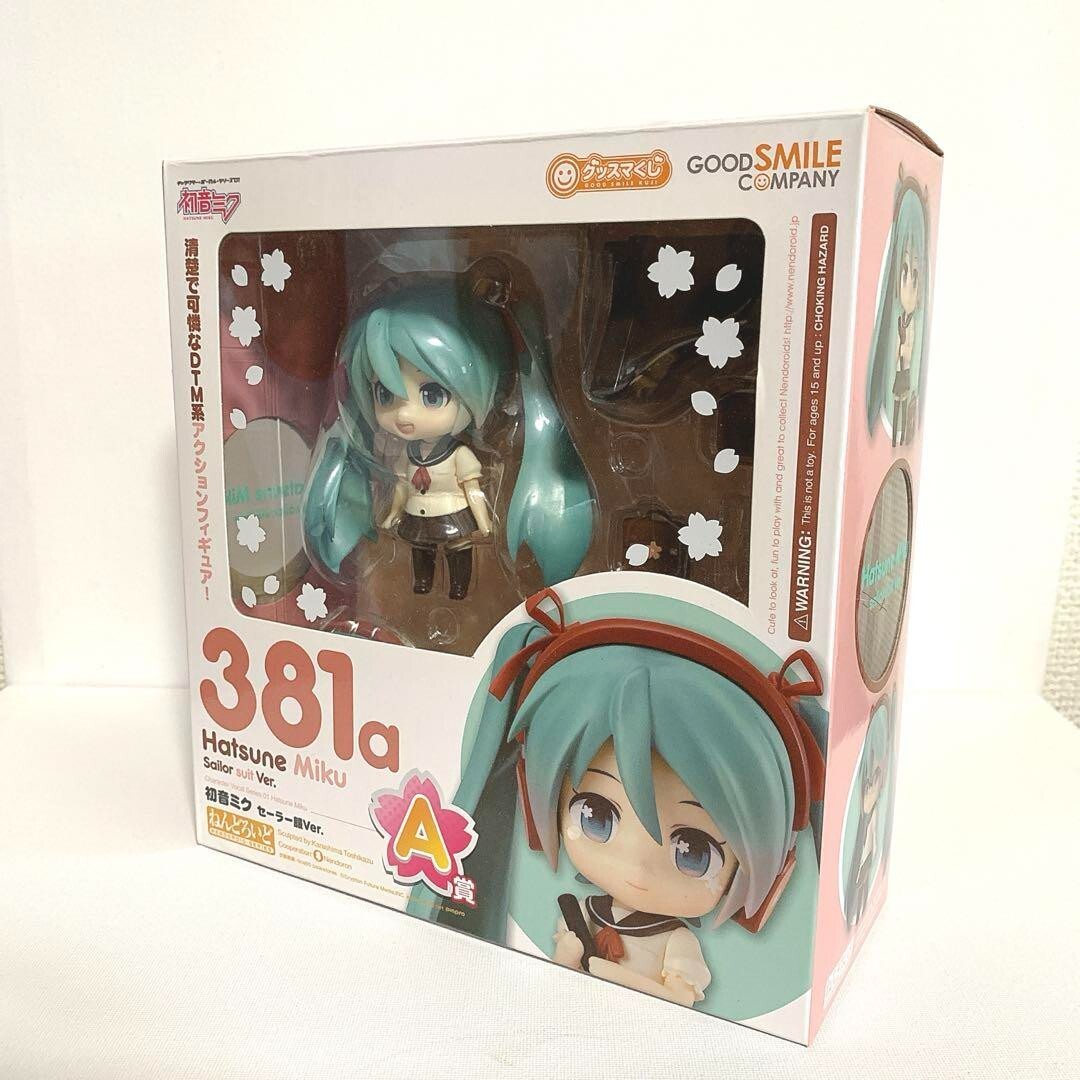 Hatsune Miku 381a Sailor Suit ver. A Prize Nendoroid Good