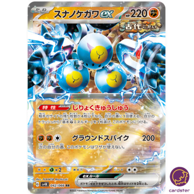 ポケモンカード 12枚 サントップ レア 希少 Amazon.co.jp: ポケモンカードゲーム SM12a ハイクラスパックGX