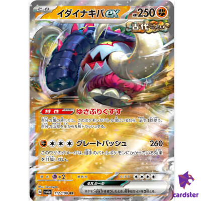 ★RONカート★ PSA 10* Pokemon Card Magikarp No.129 No Rarity Symbol Old