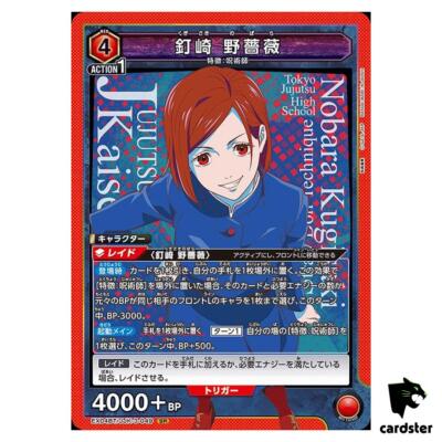 島 アリーナpromo USG 10枚セット MTG s-l400.png