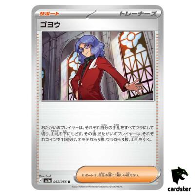 ポケモンカード 185枚 まとめ売り dp pt adv legend lv.x Dialga LV.X 2008 Japanese DP-P Promo #107/DP-P Temple Anger