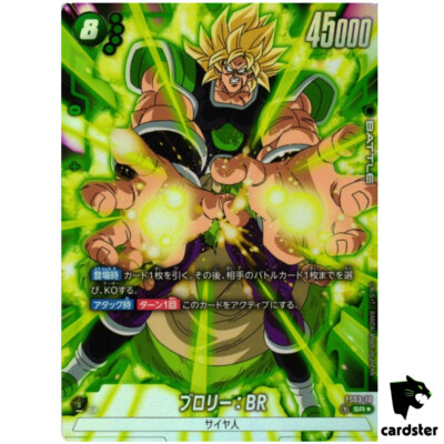 Broly BR FS03-10 [PAR] Parallel SR Dragon Ball Fusion World
