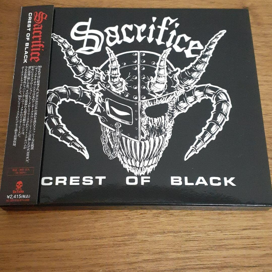 SACRIFICE  CREST OF BLACK   ジャパメタ CATEGORY S | Spiritual Beast Worldwide Online Shop