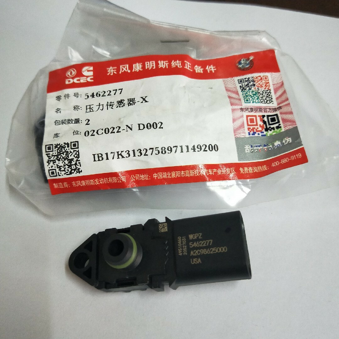 その他 RT-54695 $_57.JPG