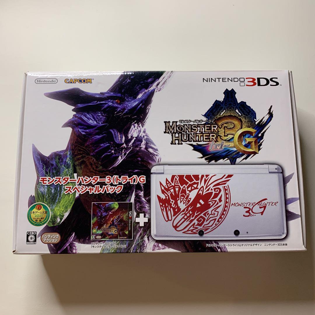 Monster Hunter 3 (Try) G Special Pack Nintendo 3DS from