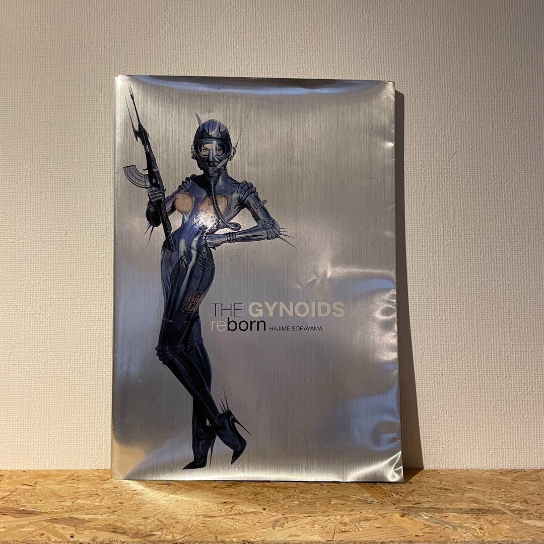 THE GYNOIDS　GENETICALLY MANIPULATED\r 空山基 Gynoids: Genetically Manipulated: Sorayama, Hajime