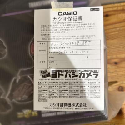 Pre-owned G-shock Dw-5600 Tf19-set Casio Transformers Collaboration Model Men Digital