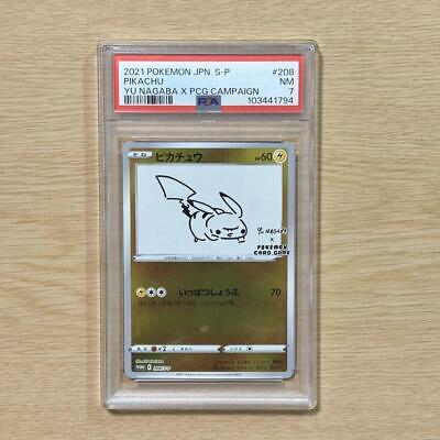 状態難/PSA10鑑定済〕ピカチュウ(YU NAGABA)【P】{208/S-P}