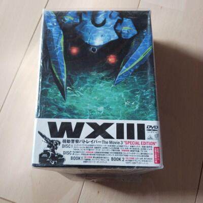 WXIII PATLABOR THE MOVIE 3 スペシャルエディション Amazon.com: WXIII: Patlabor the Movie 3 (Standard Edition