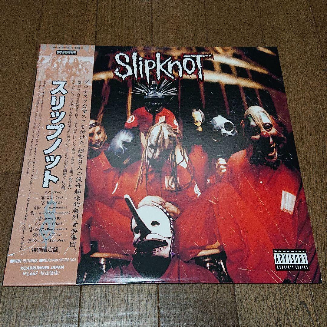 Slipknot 1stアルバム　限定グリーン盤 Slipknot – Slipknot – Vinyl (Slime Green Translucent, LP