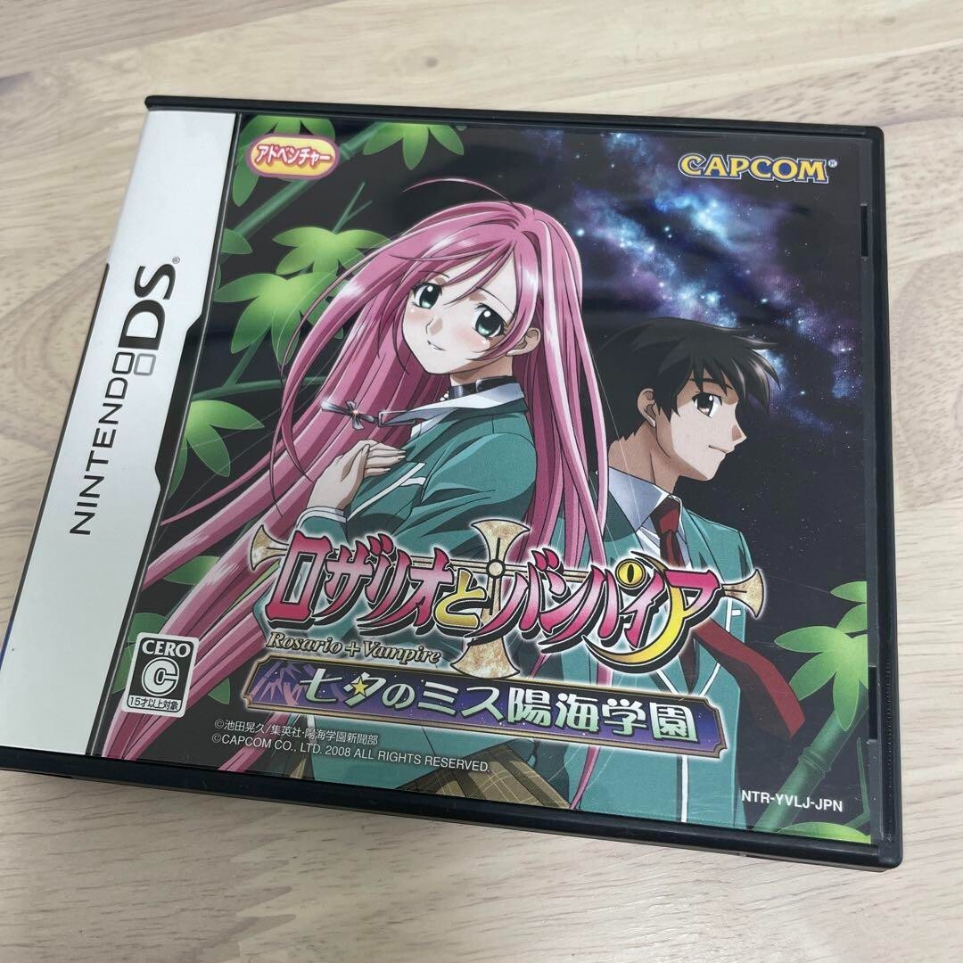 Rosario【初回限定盤CD＋DVD】 ROSARIO + VAMPIRE COMPLETE SEASON ONE & CAPU2 LIMITED ED OOP