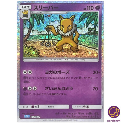 ポケモンカードClassic 新カード《ホウオウex》《リザードン》など5種判明・「ポケモン
