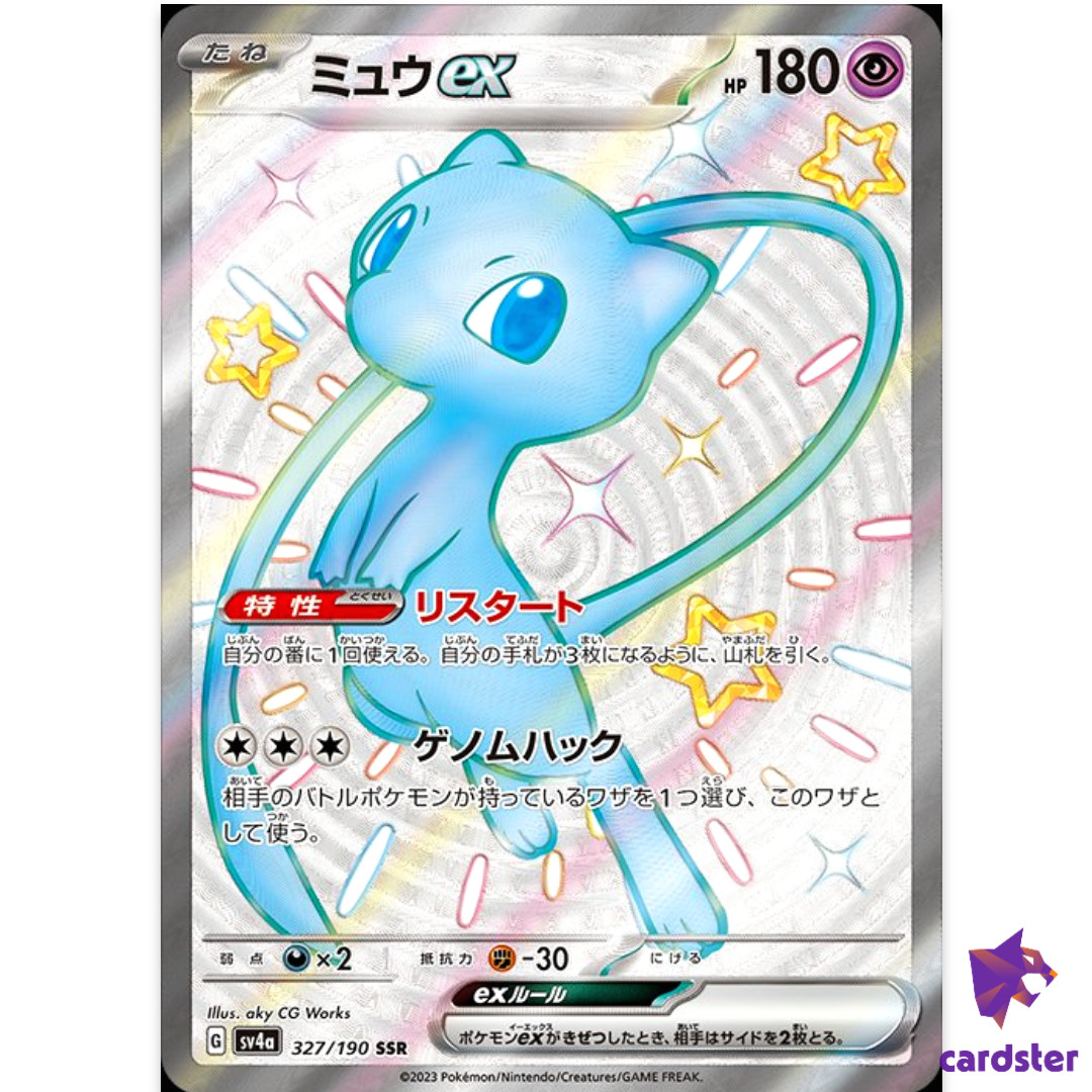 Mew ex SSR 327/190 SV4a Shiny Treasure ex Pokemon Card Japan Mew ex SSR 327/190 SV4a Shiny Treasure ex Pokemon Card Japan