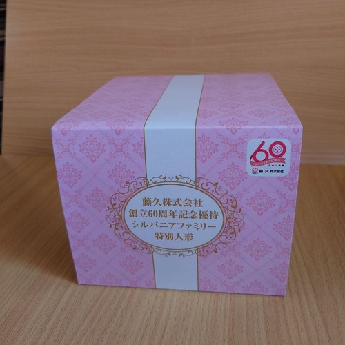 Sylvanian Families Rabbit Figure Doll Fujikyu Corporation 60th Anniversary Japan