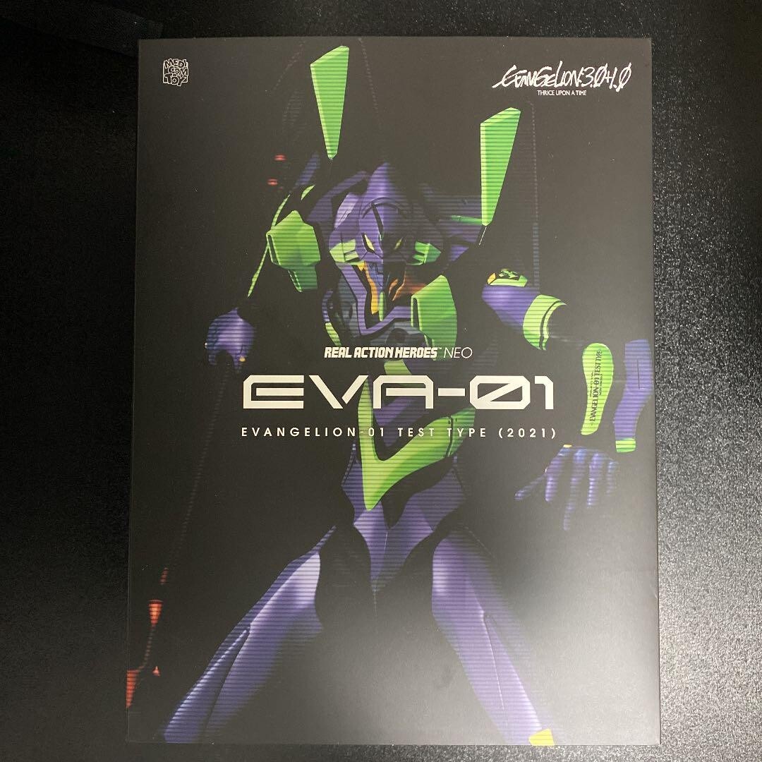 【極美品】EVA-13 REAL ACTION HEROS NEO Amazon.com: Medicom Evangelion 3.0: NEO EVA-13 Real Action