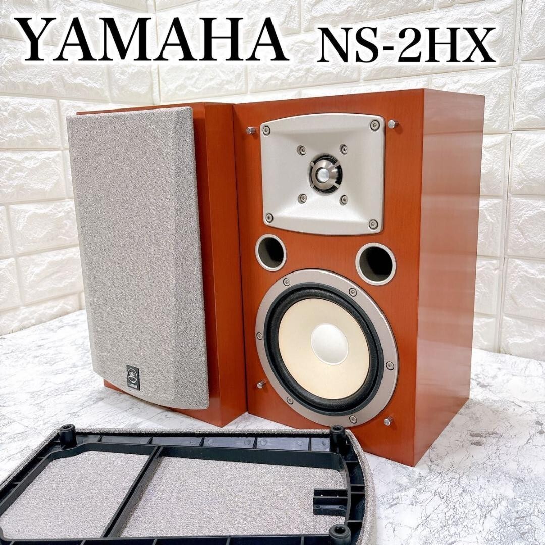 ヤマハ NS–6HX スピーカー 2本 ヤマハ | NS-6HX - スピーカーシステム - 概要